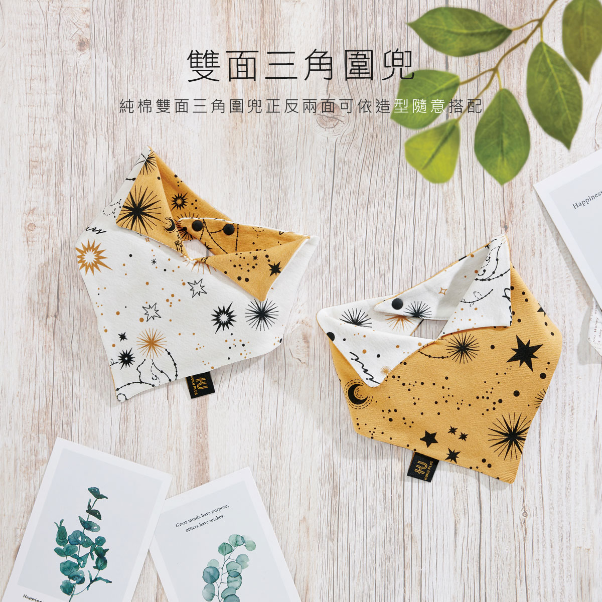 proimages/Cottons＆BabyClothing/BabyBib/2257/2257-星座圍兜-EDM-6.jpg