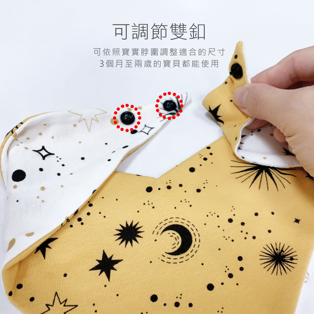 proimages/Cottons＆BabyClothing/BabyBib/2257/2257-星座圍兜-EDM-7.jpg