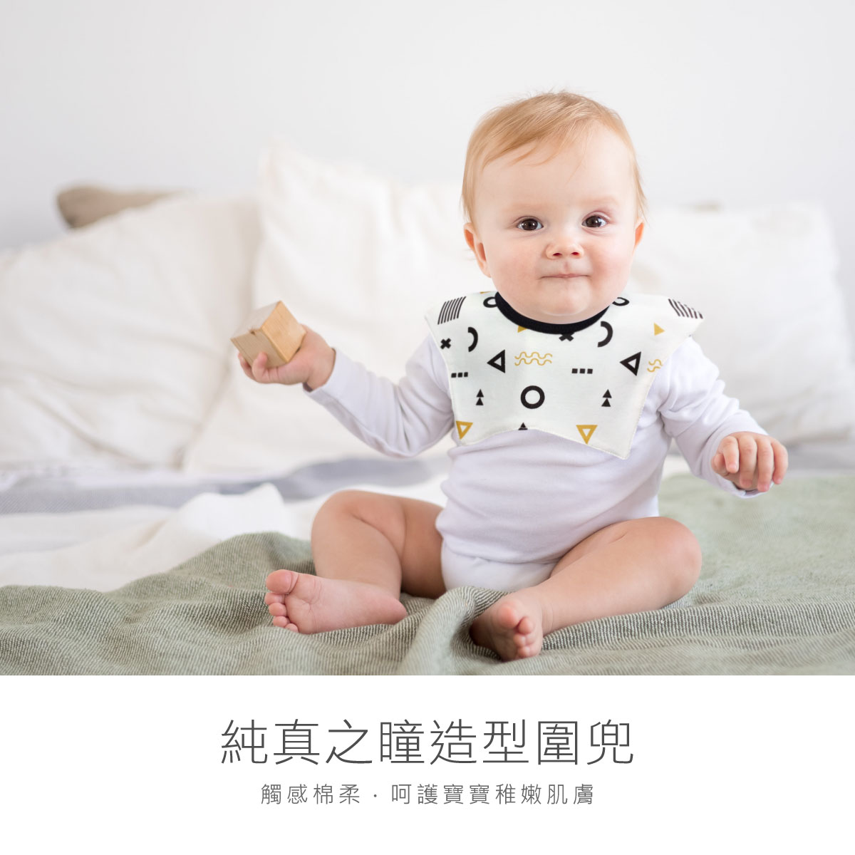 proimages/Cottons＆BabyClothing/BabyBib/2258/2258-純真圍兜-EDM-2.jpg