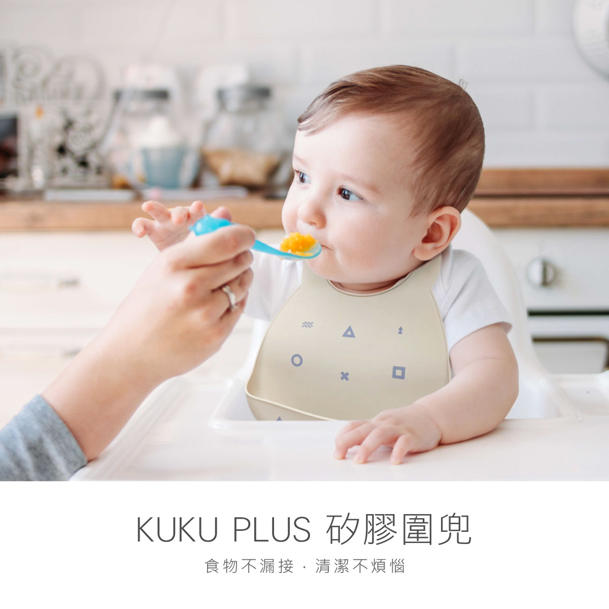 proimages/Cottons＆BabyClothing/BabyBib/2259/矽膠圍兜-EDM-1.jpg