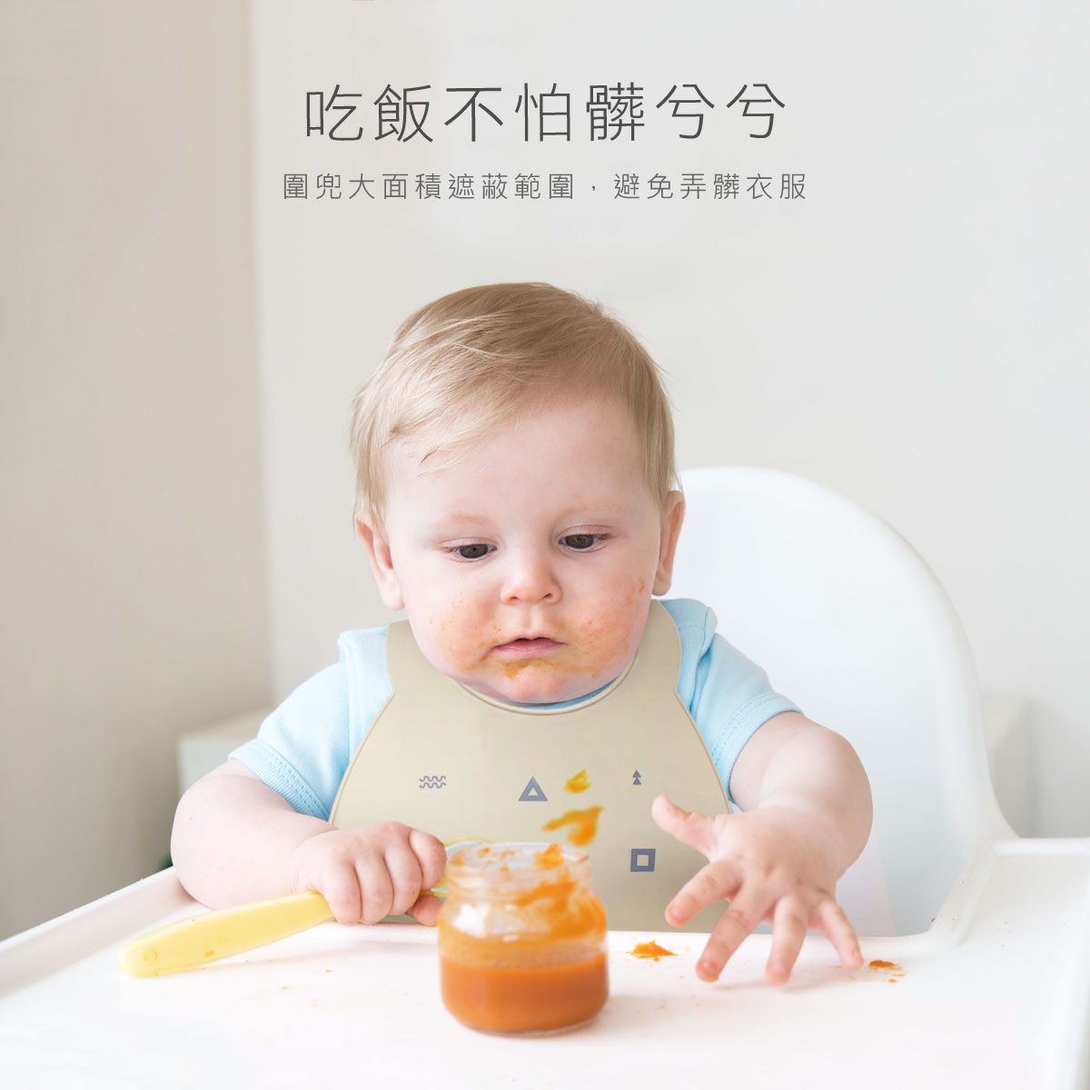 proimages/Cottons＆BabyClothing/BabyBib/2259/矽膠圍兜-EDM-5.jpg