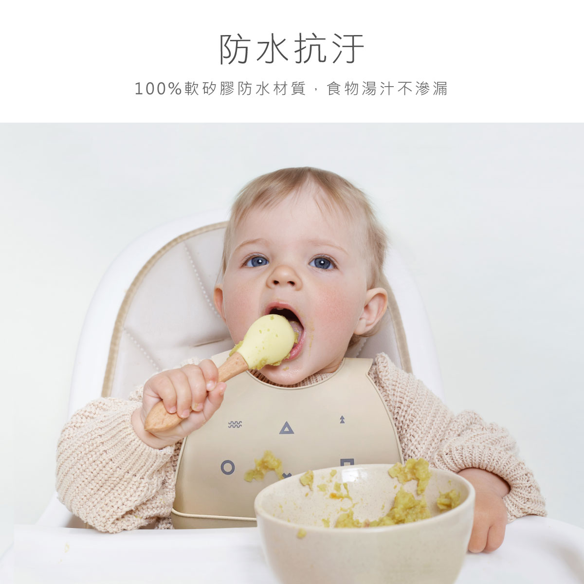 proimages/Cottons＆BabyClothing/BabyBib/2259/矽膠圍兜-EDM-6.jpg