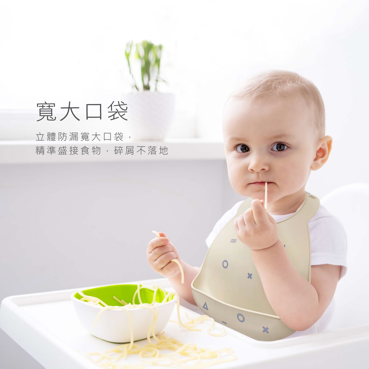 proimages/Cottons＆BabyClothing/BabyBib/2259/矽膠圍兜-EDM-8.jpg