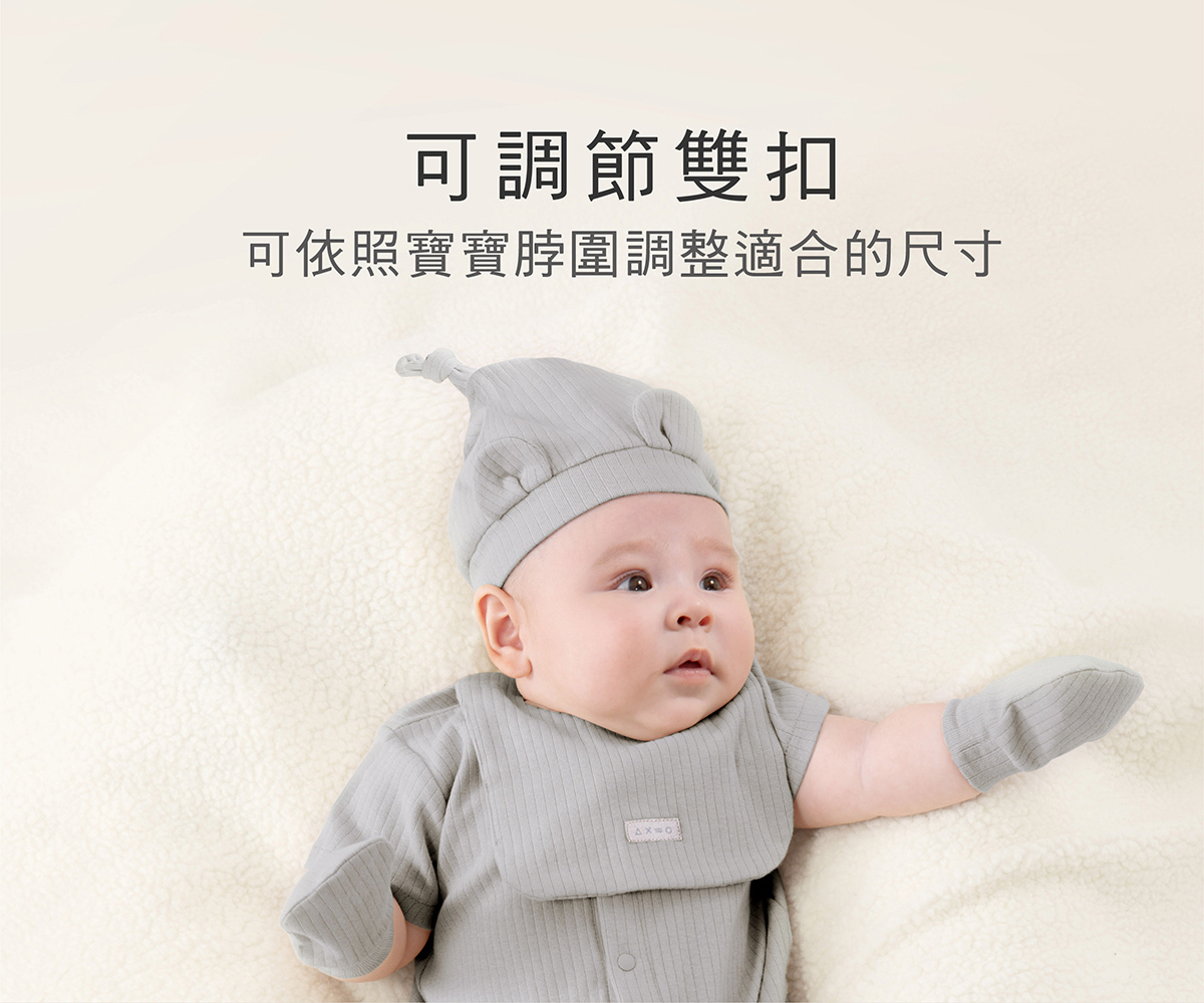 proimages/Cottons＆BabyClothing/BabyBib/2260/2260-竹纖羅紋方形圍兜EDM_12.jpg