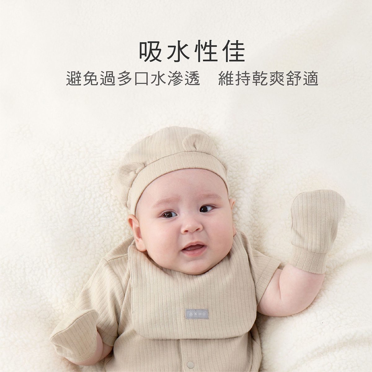 proimages/Cottons＆BabyClothing/BabyBib/2260/2260-竹纖羅紋方形圍兜EDM_14.jpg