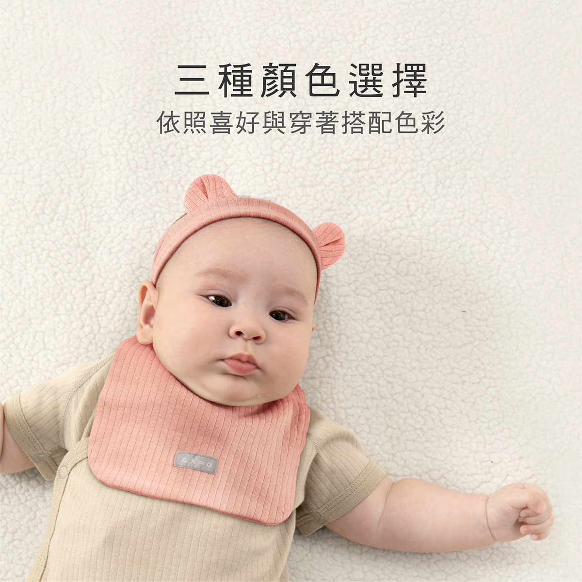 proimages/Cottons＆BabyClothing/BabyBib/2260/2260-竹纖羅紋方形圍兜EDM_15.jpg