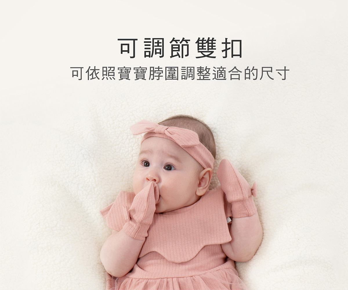 proimages/Cottons＆BabyClothing/BabyBib/2261/2261-竹纖羅紋造型圍兜EDM_12.jpg