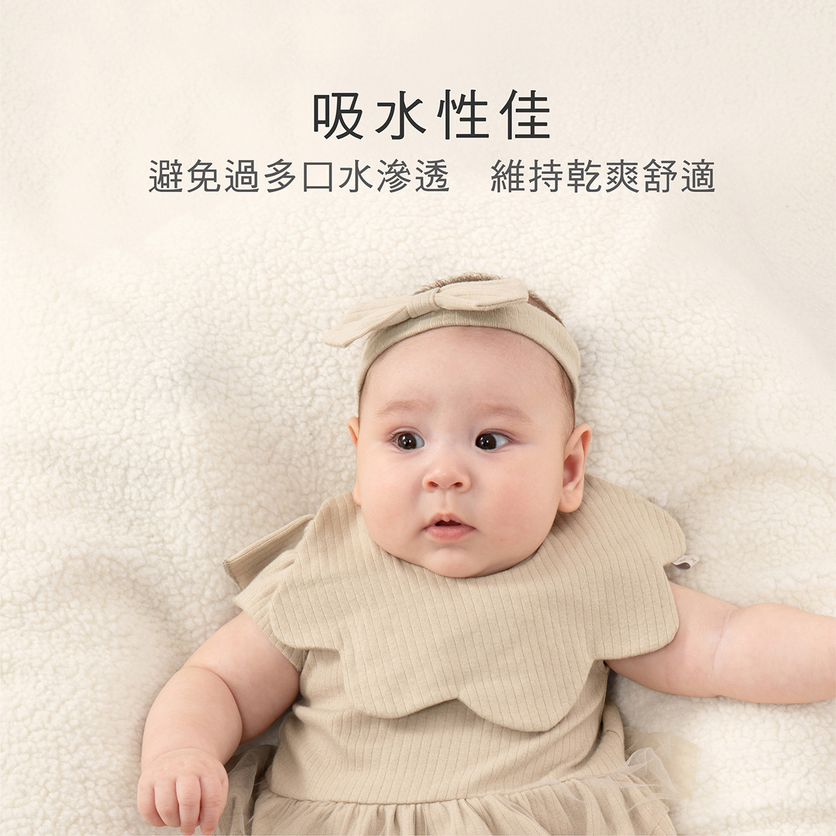 proimages/Cottons＆BabyClothing/BabyBib/2261/2261-竹纖羅紋造型圍兜EDM_14.jpg