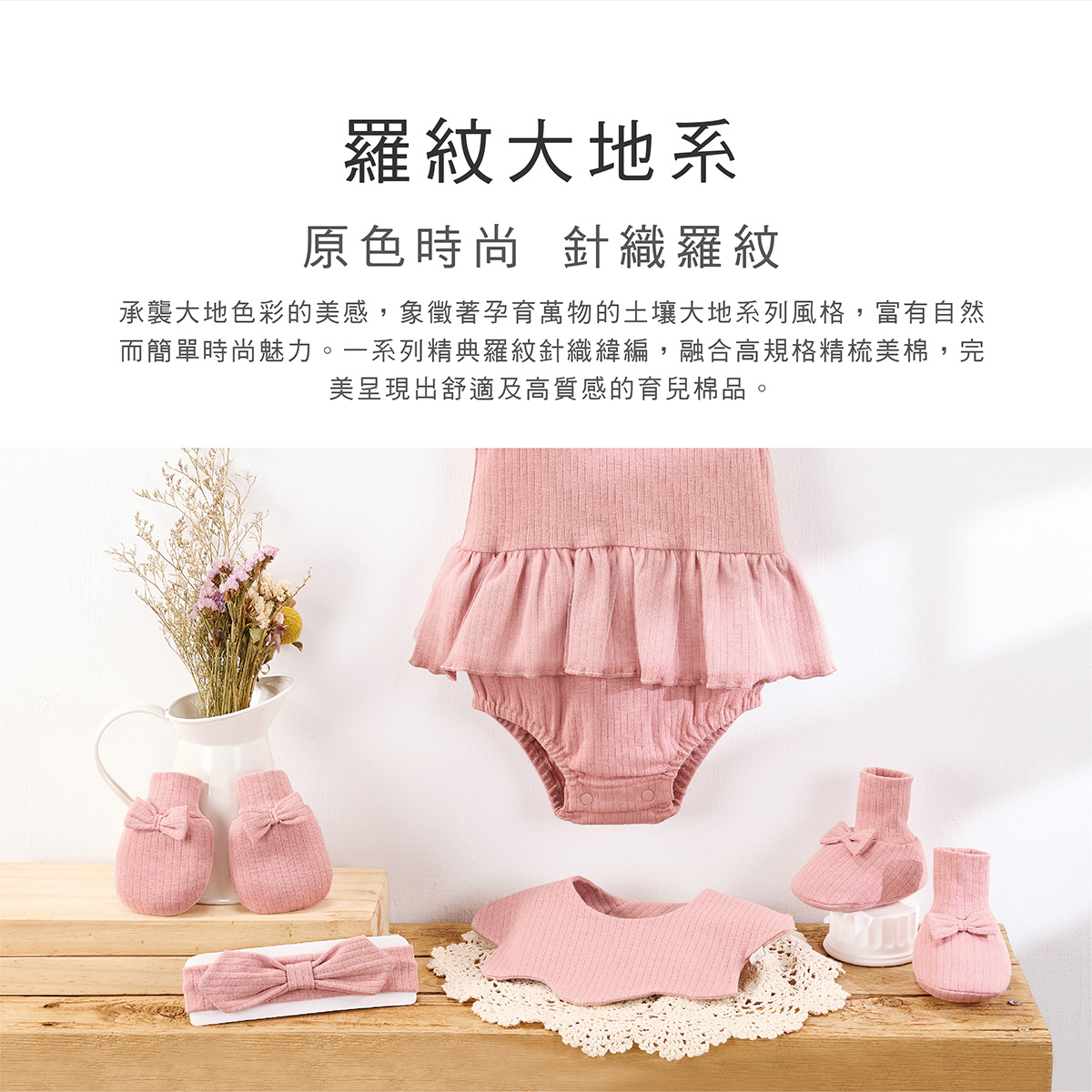 proimages/Cottons＆BabyClothing/BabyBib/2261/2261-竹纖羅紋造型圍兜EDM_4.jpg