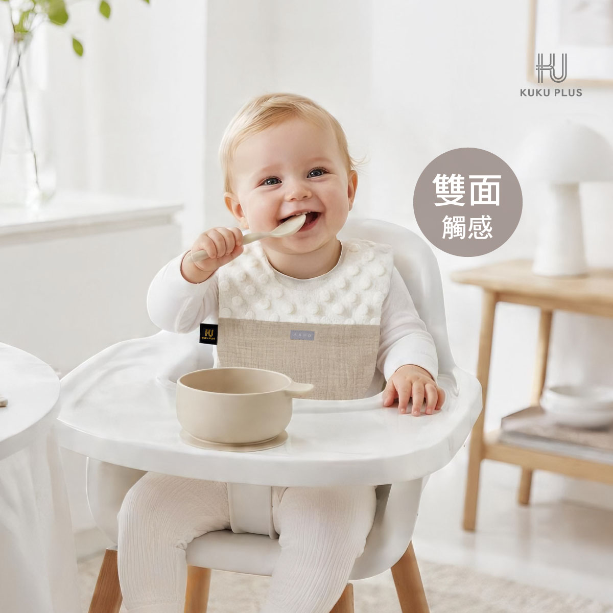 proimages/Cottons＆BabyClothing/BabyBib/2262-2263/雲朵圍兜-EDM-1.jpg