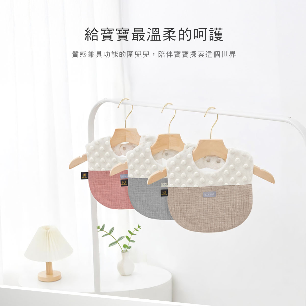 proimages/Cottons＆BabyClothing/BabyBib/2262-2263/雲朵圍兜-EDM-12.jpg