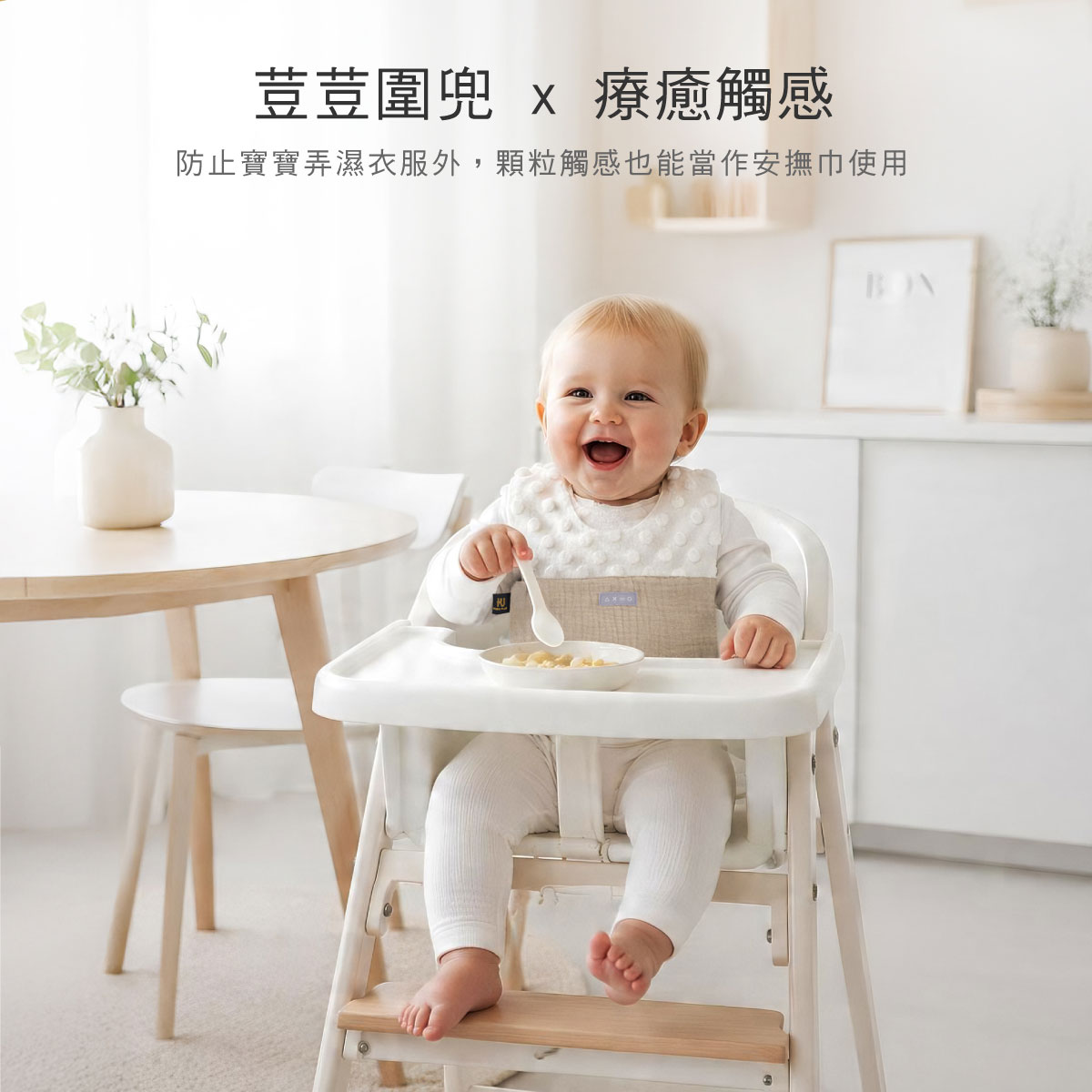 proimages/Cottons＆BabyClothing/BabyBib/2262-2263/雲朵圍兜-EDM-15.jpg