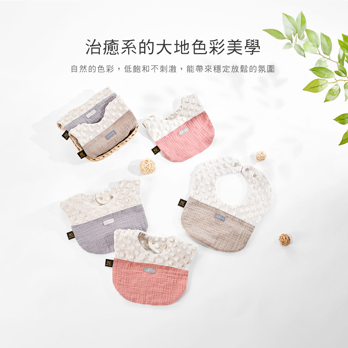 proimages/Cottons＆BabyClothing/BabyBib/2262-2263/雲朵圍兜-EDM-16.jpg