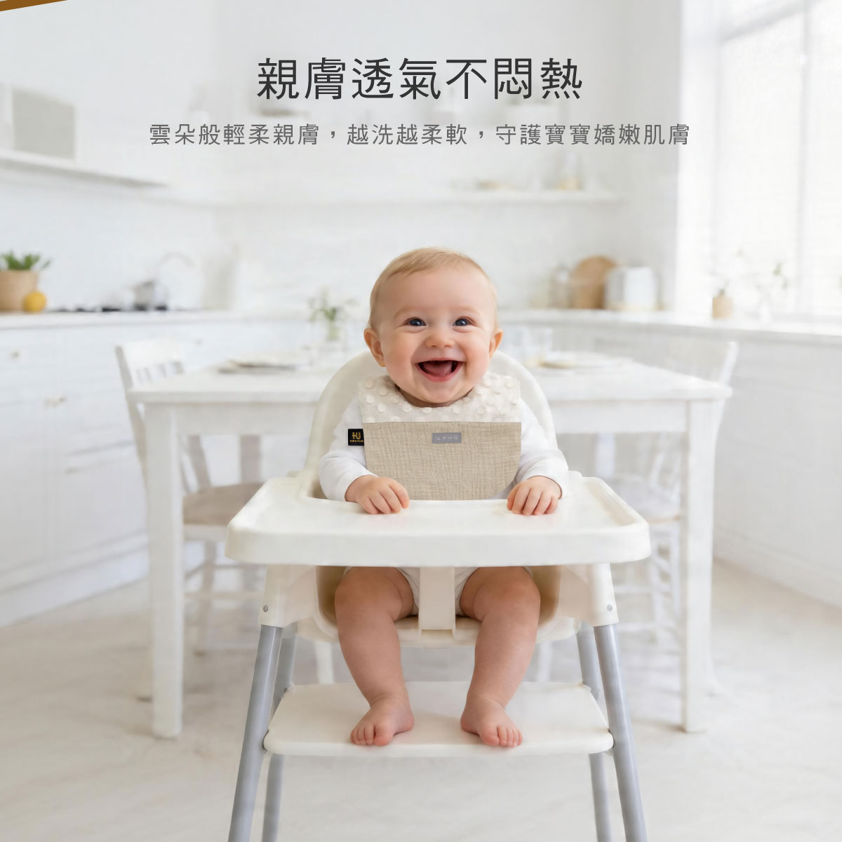 proimages/Cottons＆BabyClothing/BabyBib/2262-2263/雲朵圍兜-EDM-5.jpg