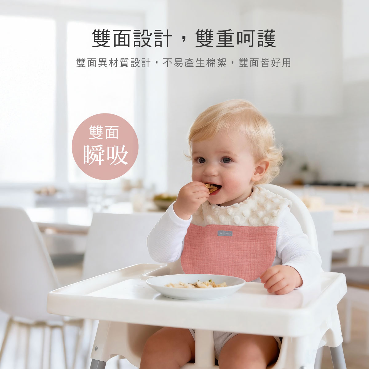 proimages/Cottons＆BabyClothing/BabyBib/2262-2263/雲朵圍兜-EDM-6.jpg