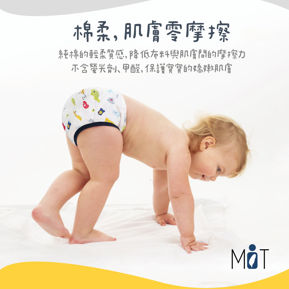 proimages/Cottons＆BabyClothing/BabyBriefsSeries/2607/2607-動物短褲-EDM-2.jpg