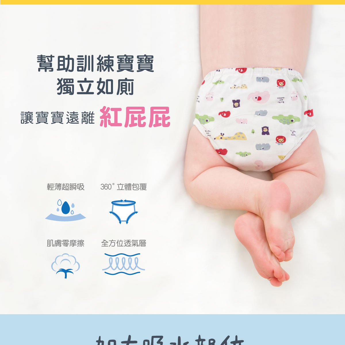 proimages/Cottons＆BabyClothing/BabyBriefsSeries/2607/2607-動物短褲-EDM-4.jpg