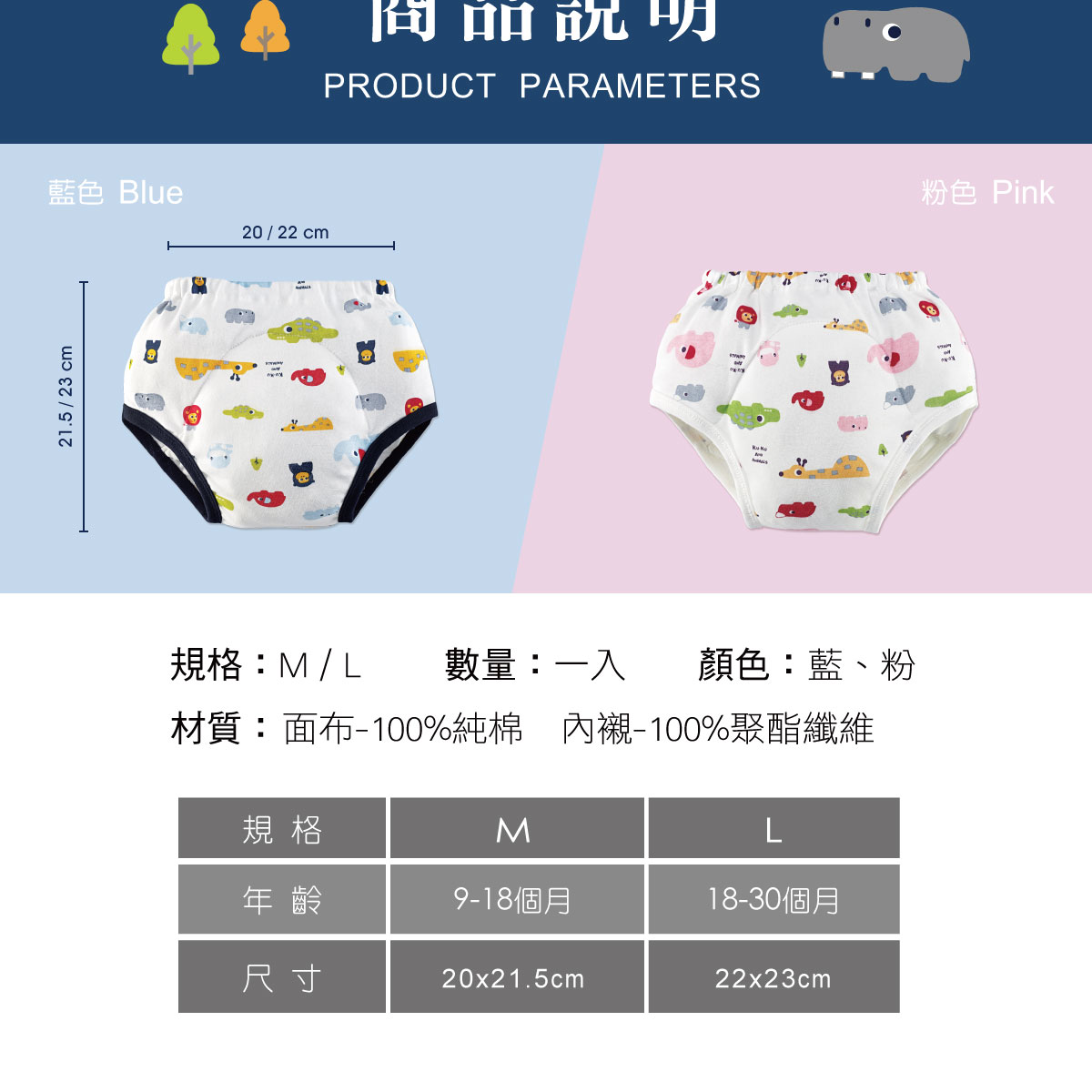 proimages/Cottons＆BabyClothing/BabyBriefsSeries/2607/2607-動物短褲-EDM-9.jpg