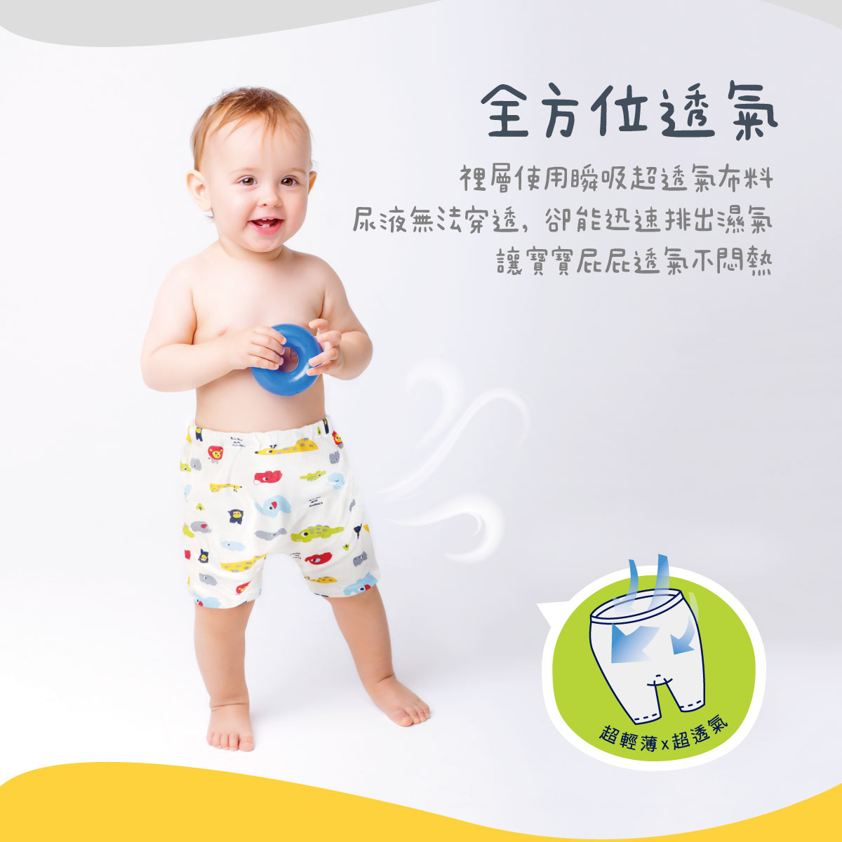 proimages/Cottons＆BabyClothing/BabyBriefsSeries/2608/2608-動物七分褲-EDM-2.jpg