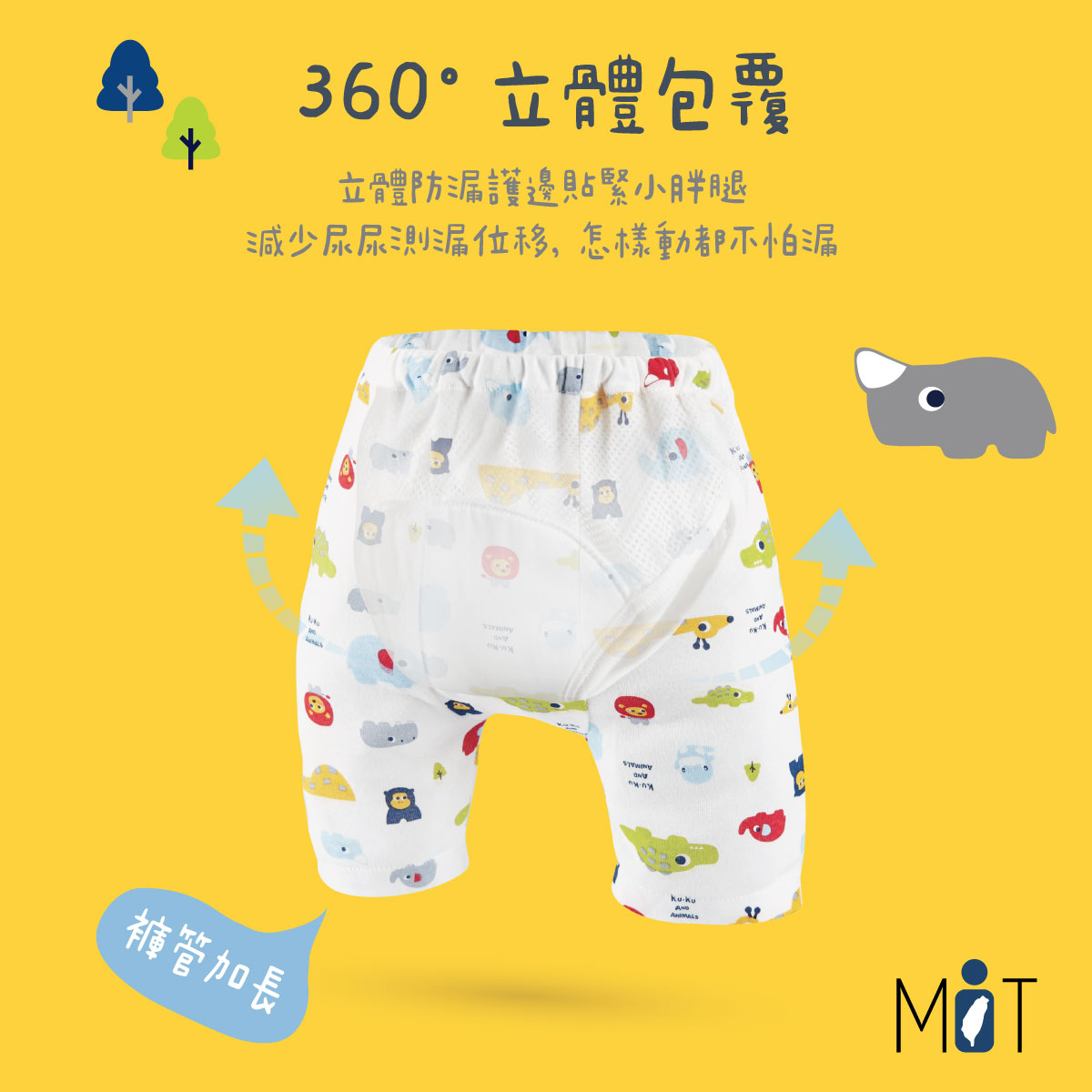 proimages/Cottons＆BabyClothing/BabyBriefsSeries/2608/2608-動物七分褲-EDM-3.jpg