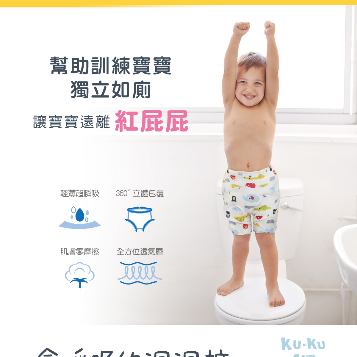 proimages/Cottons＆BabyClothing/BabyBriefsSeries/2608/2608-動物七分褲-EDM-4.jpg