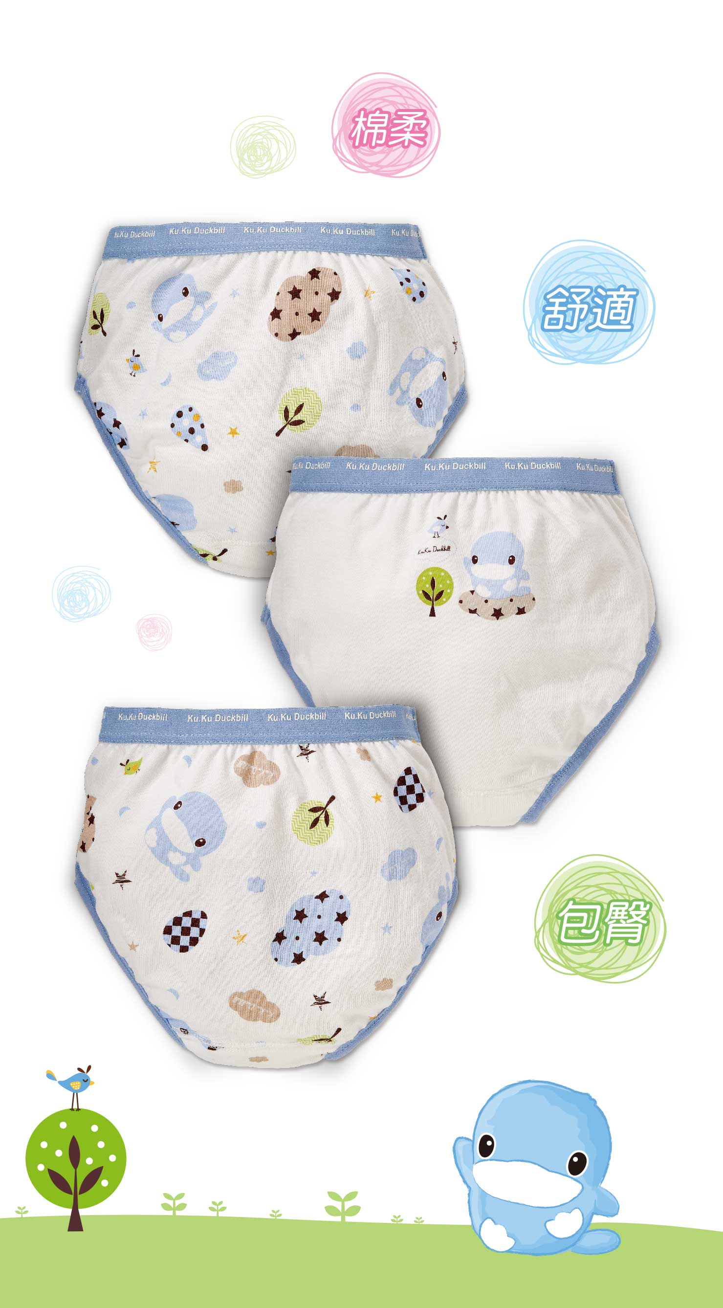 proimages/Cottons＆BabyClothing/BabyBriefsSeries/2759/KU2759-1.jpg