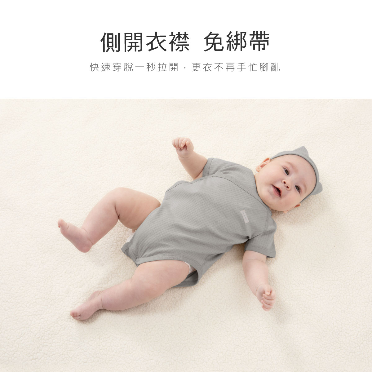 proimages/Cottons＆BabyClothing/BabyClothesSeries/2416/2416-包屁衣-EDM-6.jpg