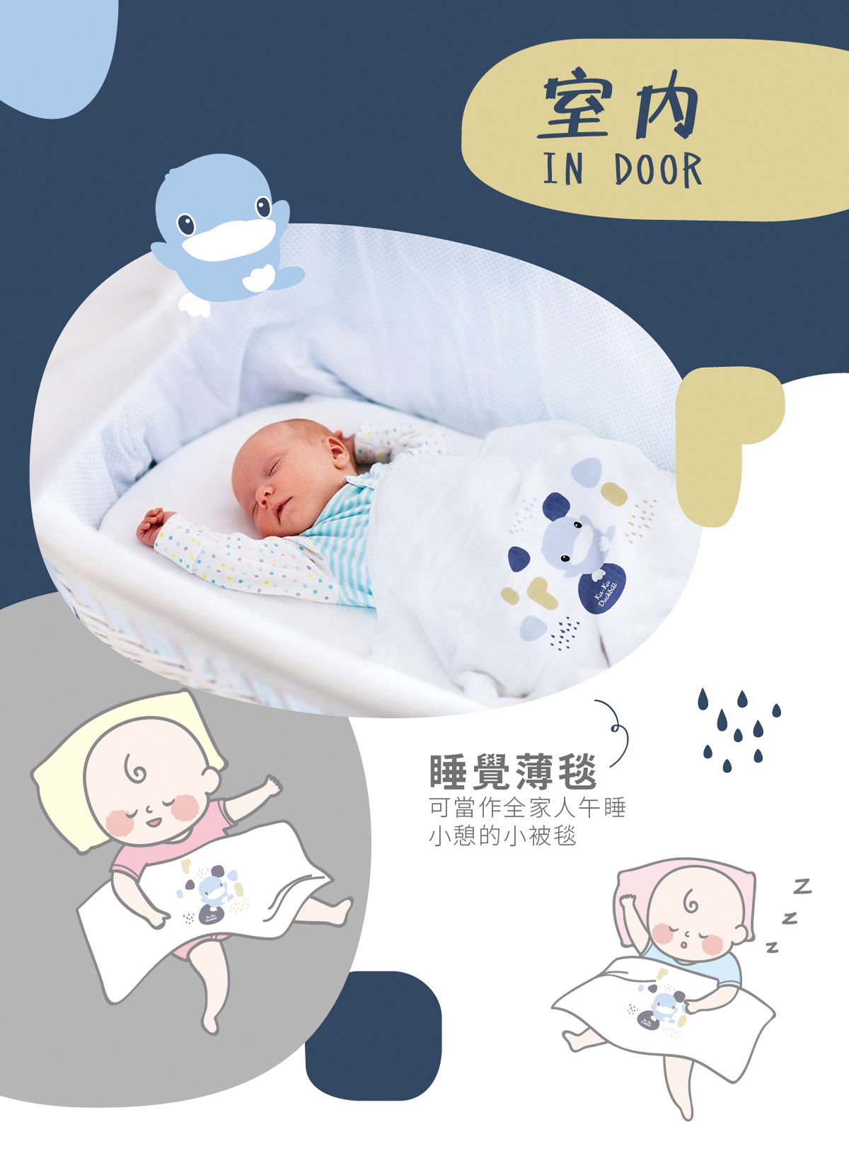 proimages/Cottons＆BabyClothing/BabyClothesSeries/GauzeBathTowel/2394/2394-成長印記紗布大浴巾EDM-3.jpg
