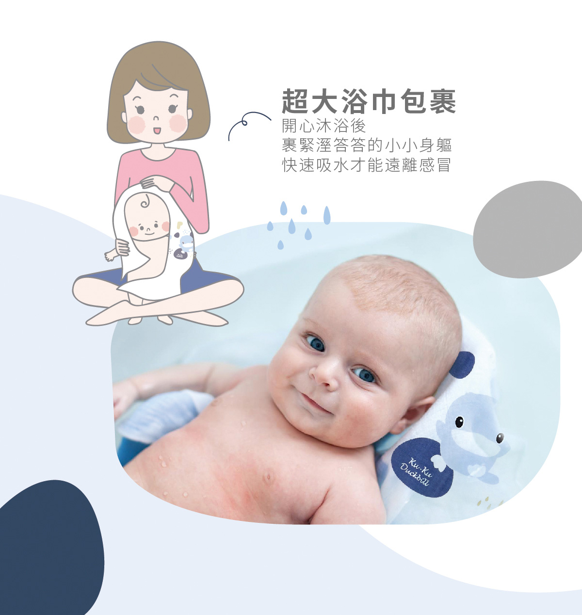 proimages/Cottons＆BabyClothing/BabyClothesSeries/GauzeBathTowel/2394/2394-成長印記紗布大浴巾EDM-4.jpg