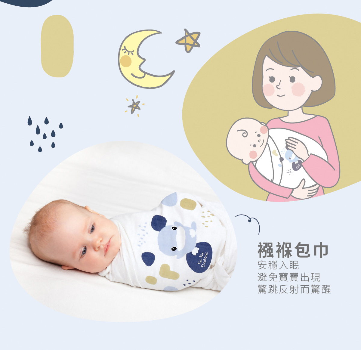 proimages/Cottons＆BabyClothing/BabyClothesSeries/GauzeBathTowel/2394/2394-成長印記紗布大浴巾EDM-5.jpg