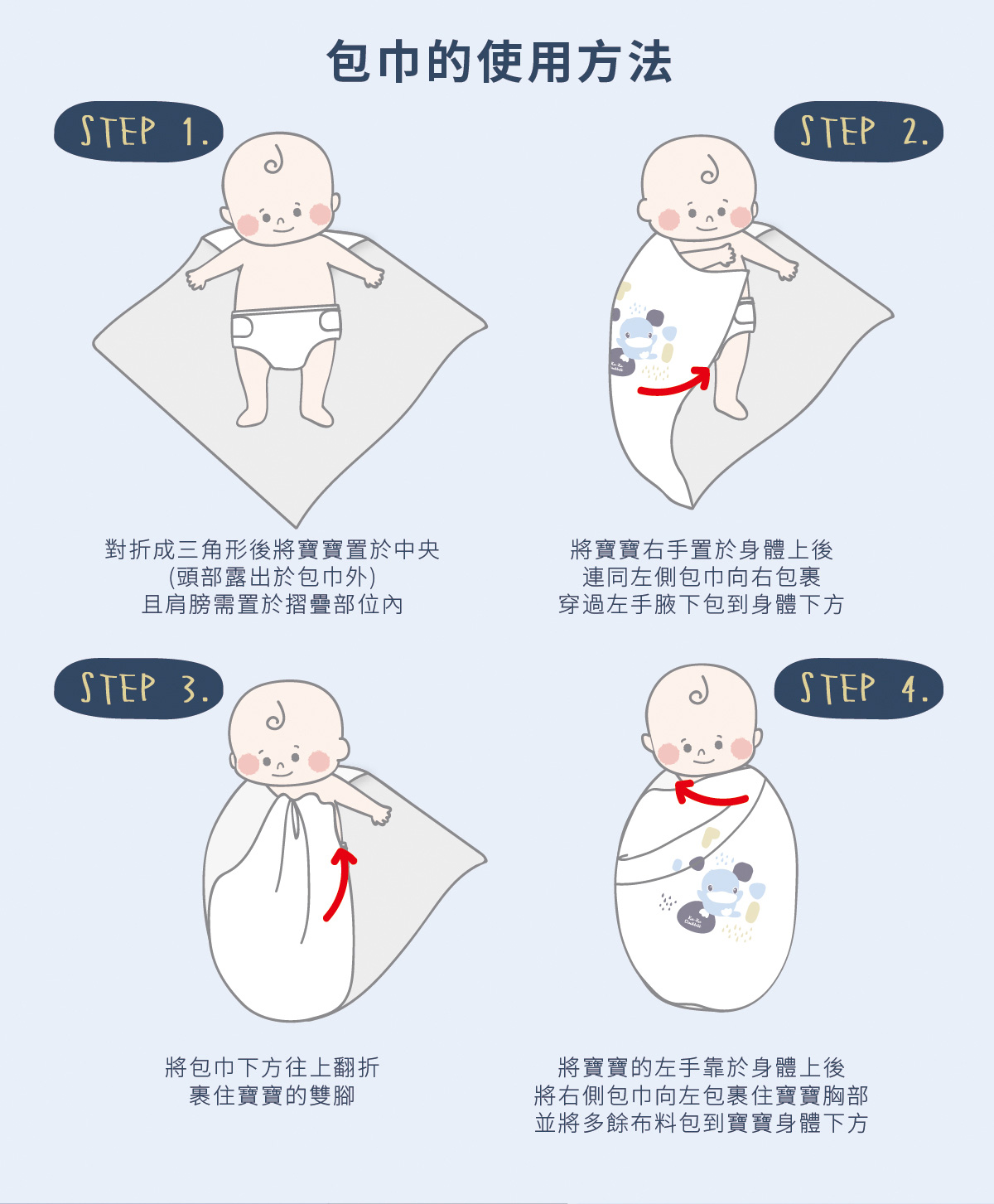proimages/Cottons＆BabyClothing/BabyClothesSeries/GauzeBathTowel/2394/2394-成長印記紗布大浴巾EDM-6.jpg