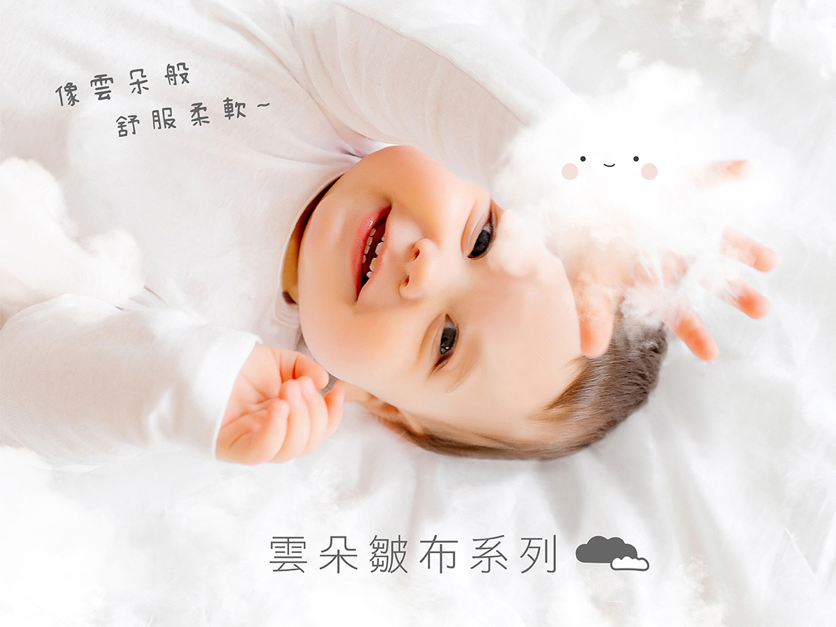 proimages/Cottons＆BabyClothing/BabyClothesSeries/GauzeBathTowel/2565/2565-雙層紗布包巾EDM_2.jpg