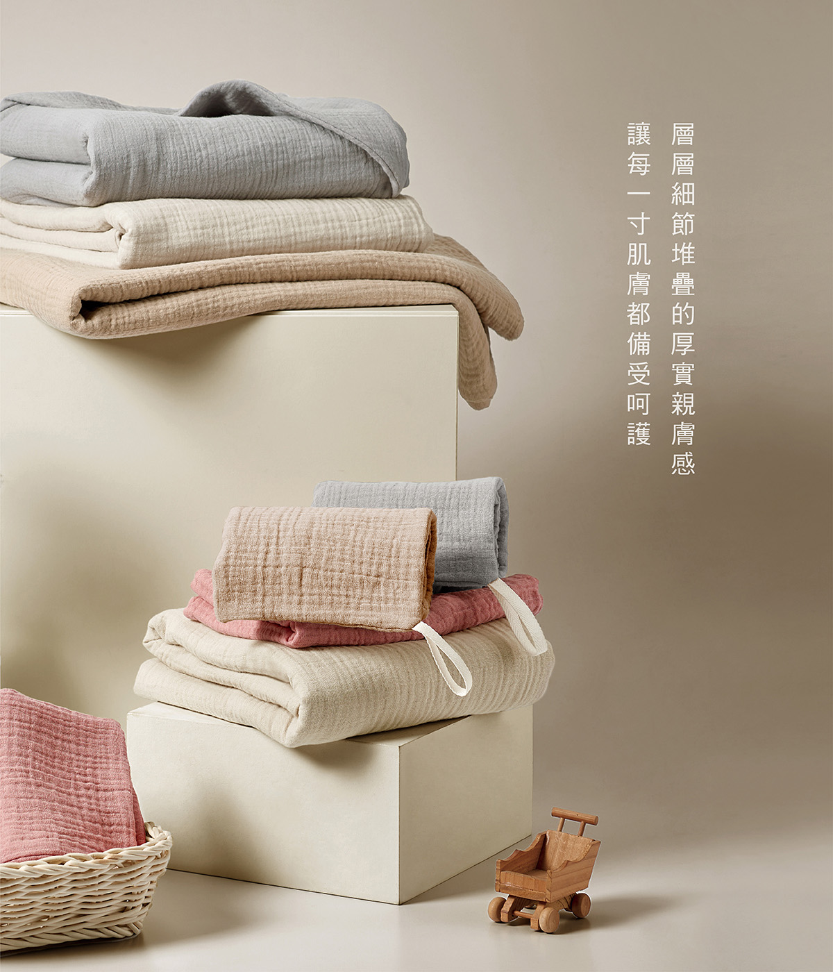 proimages/Cottons＆BabyClothing/BabyClothesSeries/GauzeBathTowel/2565/2565-雙層紗布包巾EDM_6.jpg