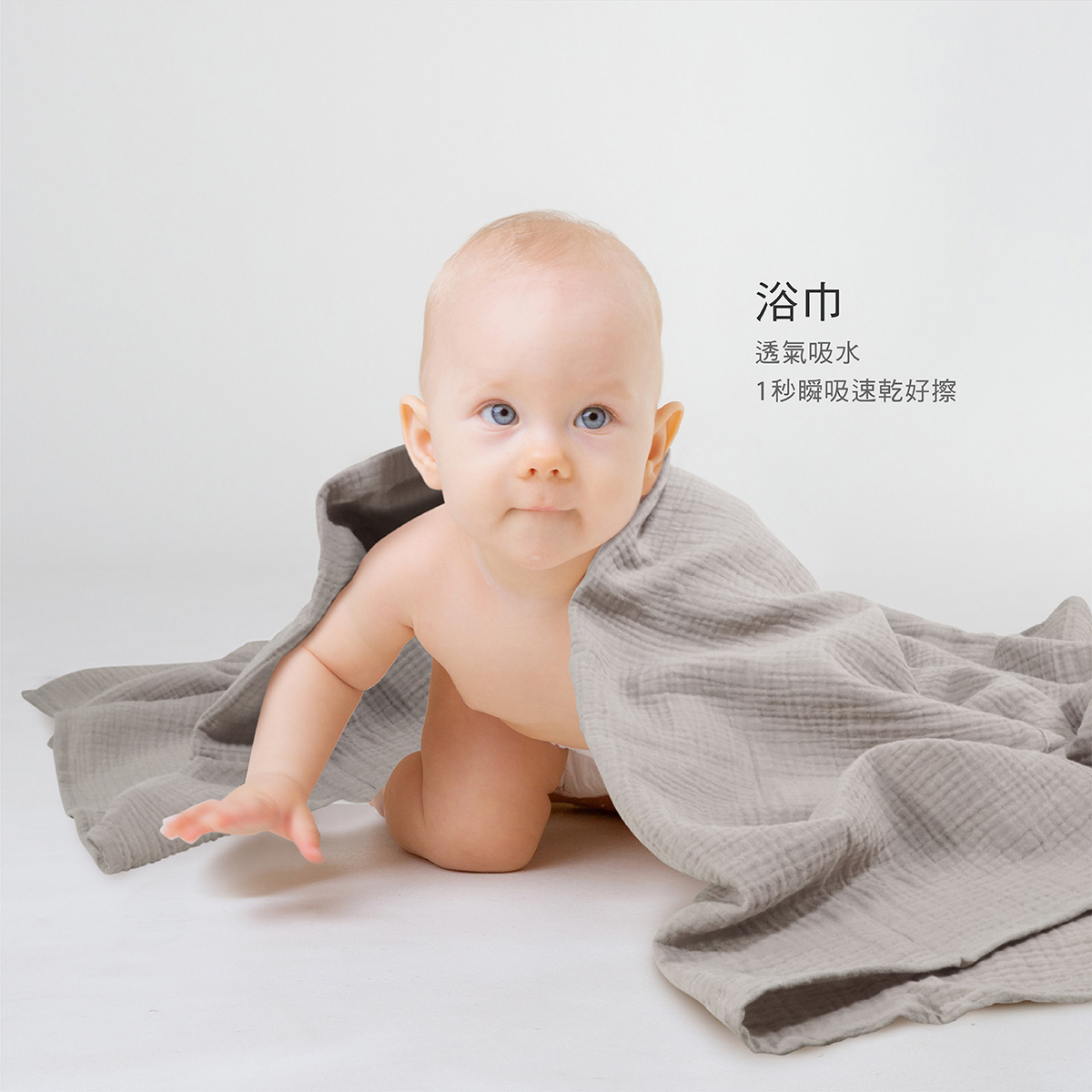 proimages/Cottons＆BabyClothing/BabyClothesSeries/GauzeBathTowel/2565/2565-雙層紗布包巾EDM_7.jpg