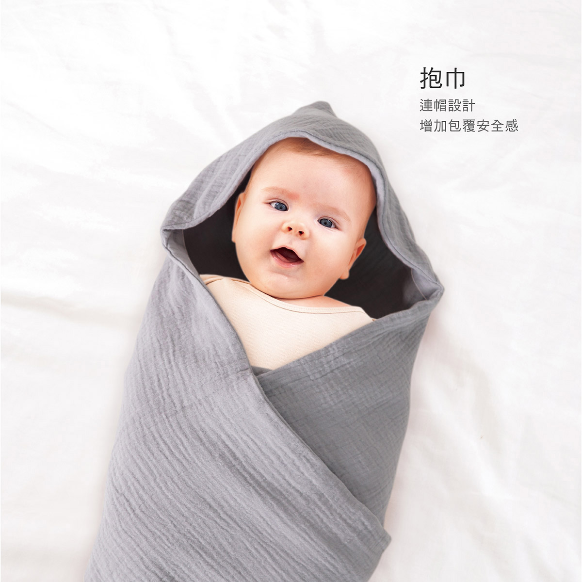 proimages/Cottons＆BabyClothing/BabyClothesSeries/GauzeBathTowel/2566/2566-六層連帽浴巾EDM_8.jpg
