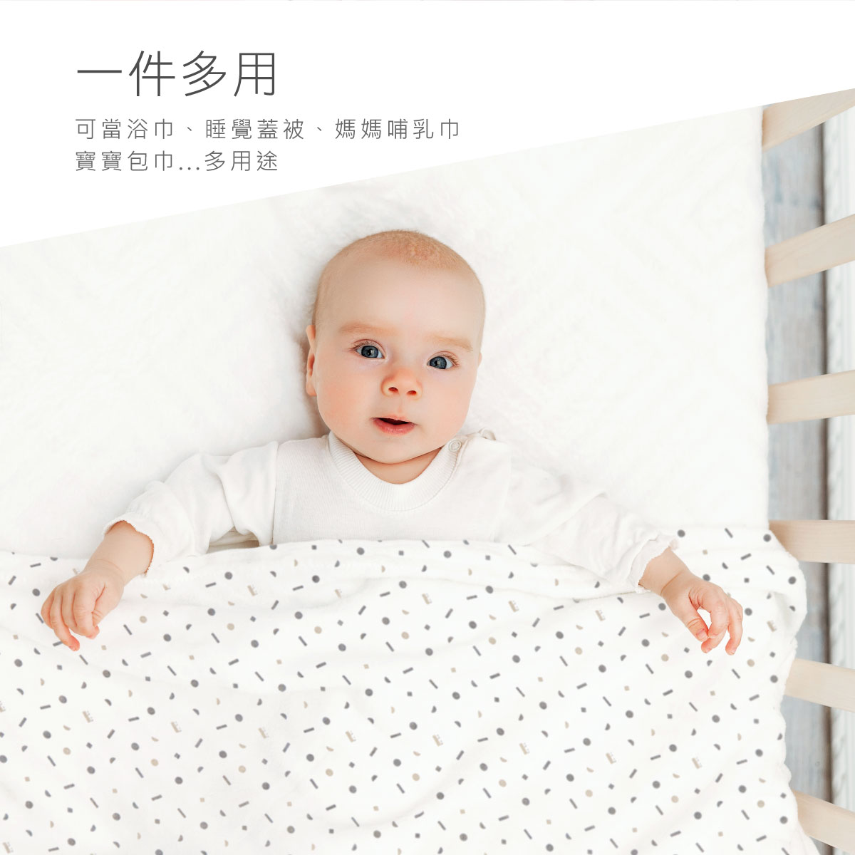 proimages/Cottons＆BabyClothing/BabyClothesSeries/GauzeBathTowel/2623/2623-幾何大浴巾-EDM-9.jpg