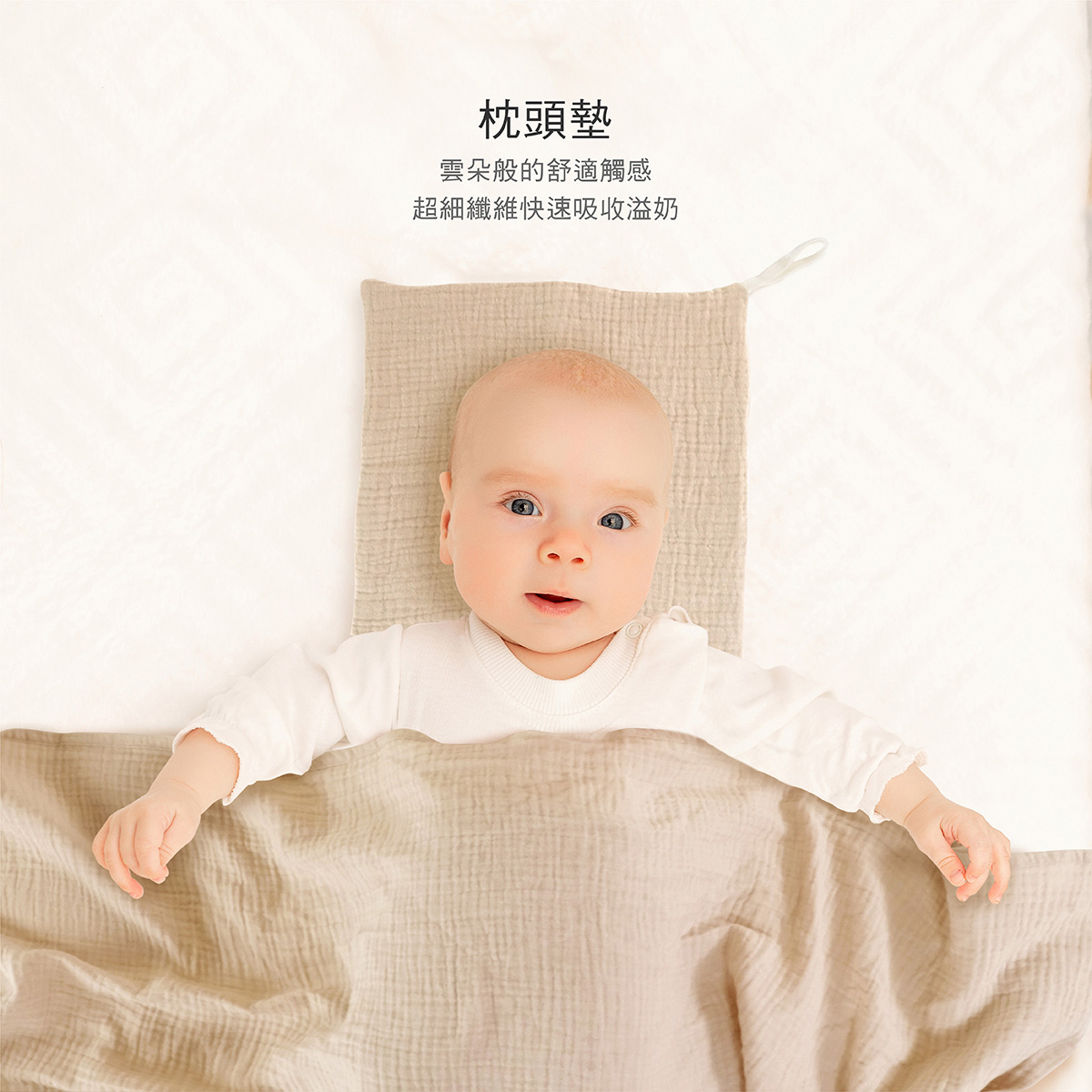 proimages/Cottons＆BabyClothing/BabyClothesSeries/GauzeBathTowel/2637/2637-八層紗布手帕EDM_10.jpg