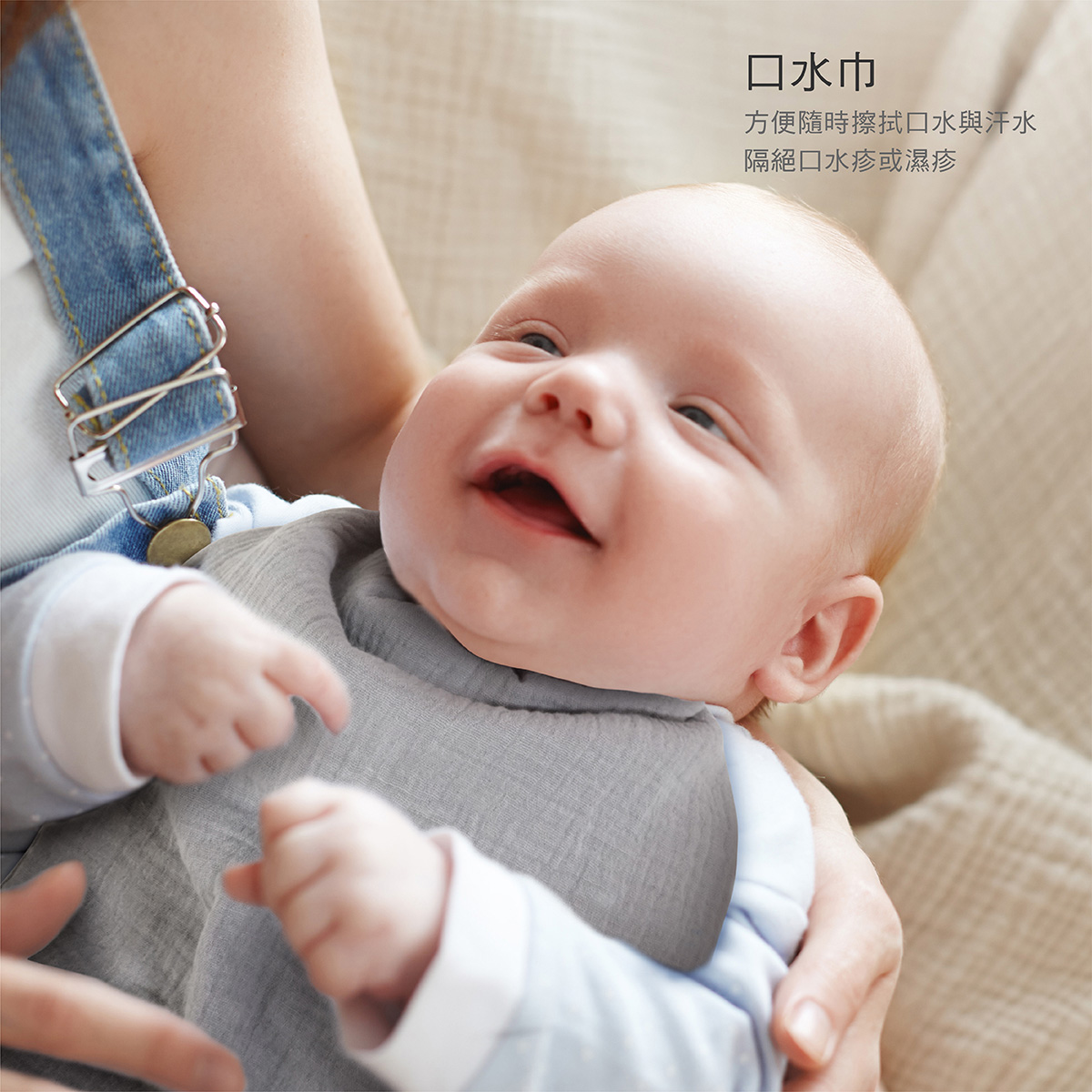 proimages/Cottons＆BabyClothing/BabyClothesSeries/GauzeBathTowel/2637/2637-八層紗布手帕EDM_11.jpg