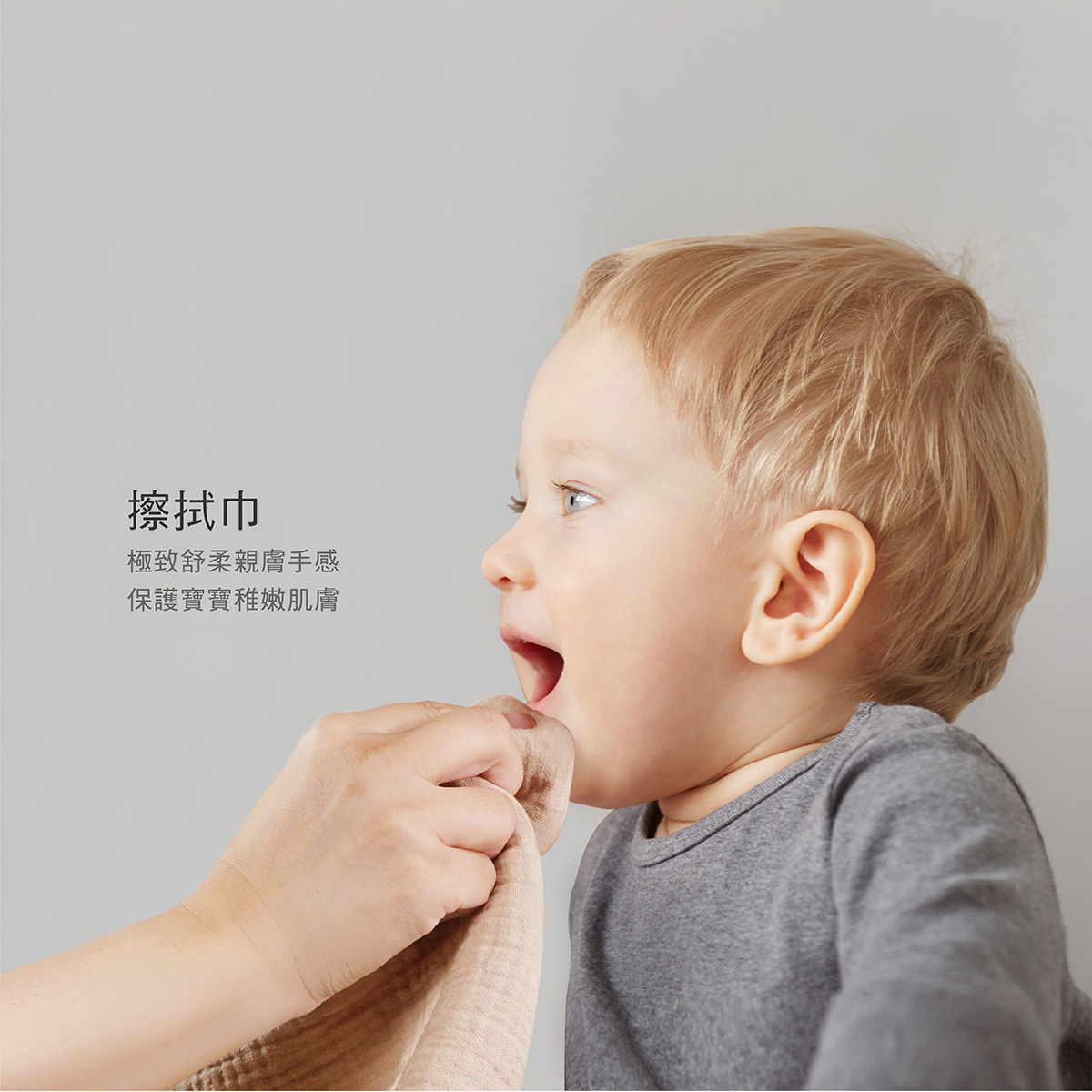 proimages/Cottons＆BabyClothing/BabyClothesSeries/GauzeBathTowel/2637/2637-八層紗布手帕EDM_7.jpg