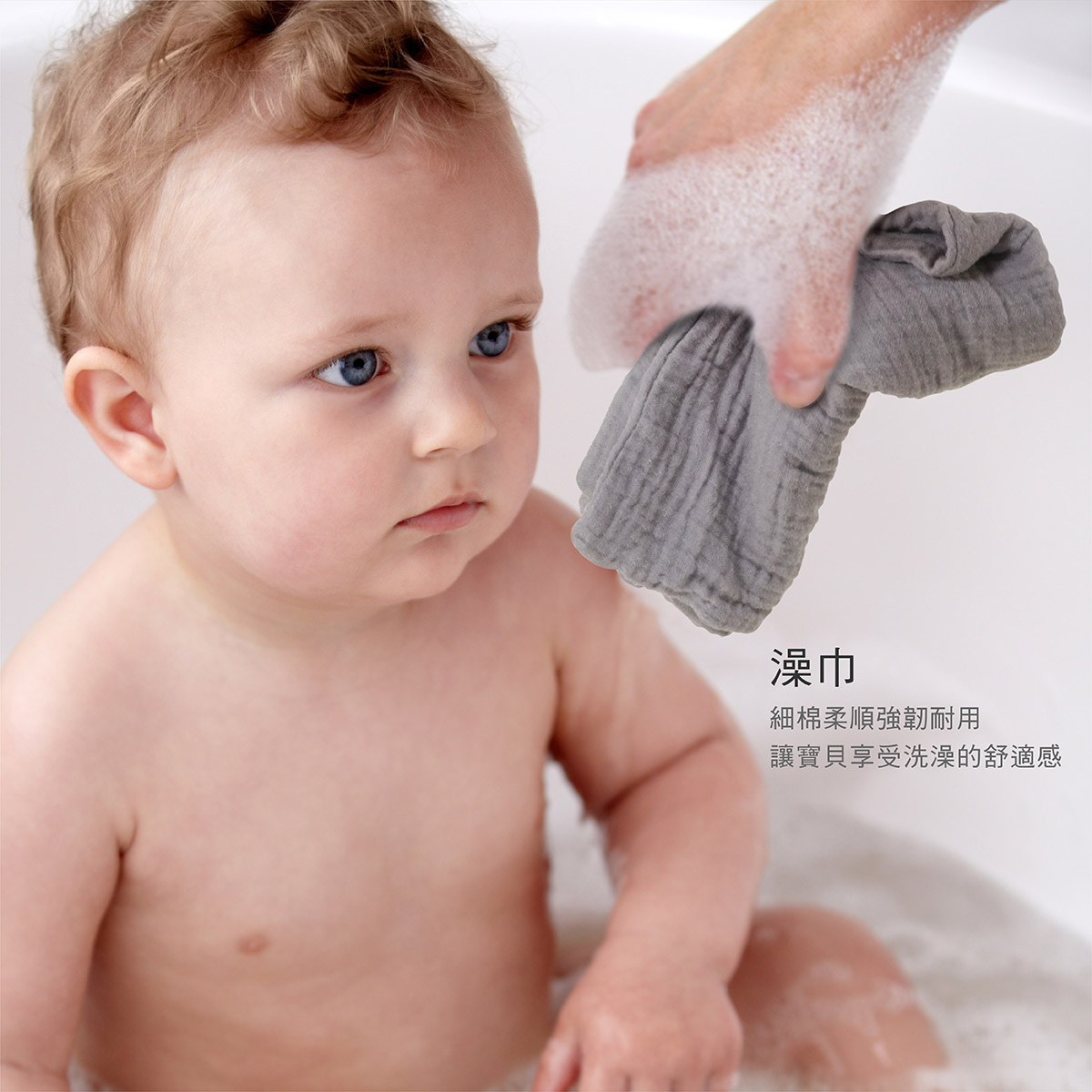 proimages/Cottons＆BabyClothing/BabyClothesSeries/GauzeBathTowel/2638/2638-六層紗布澡巾EDM_7.jpg