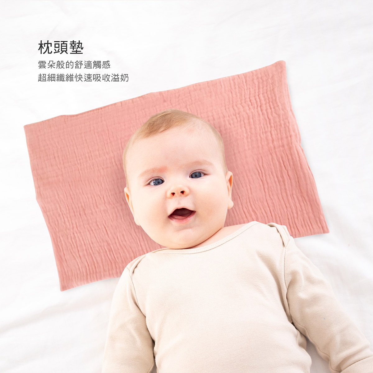 proimages/Cottons＆BabyClothing/BabyClothesSeries/GauzeBathTowel/2638/2638-六層紗布澡巾EDM_8.jpg