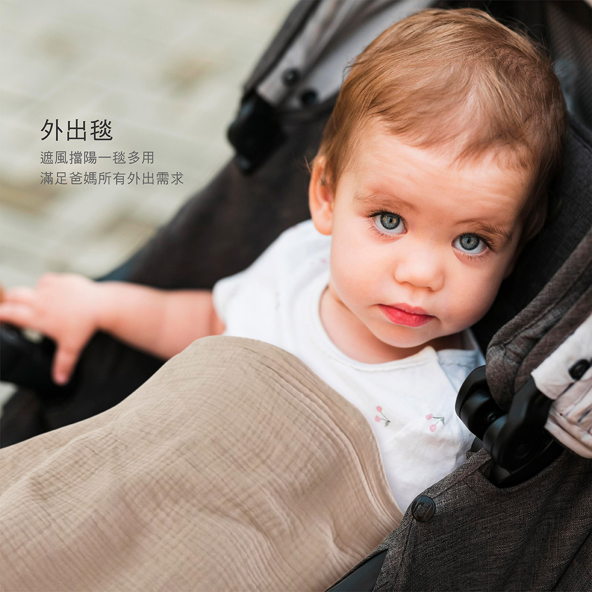 proimages/Cottons＆BabyClothing/BabyClothesSeries/GauzeBathTowel/2639/2639-40-六層蓋毯EDM_10.jpg