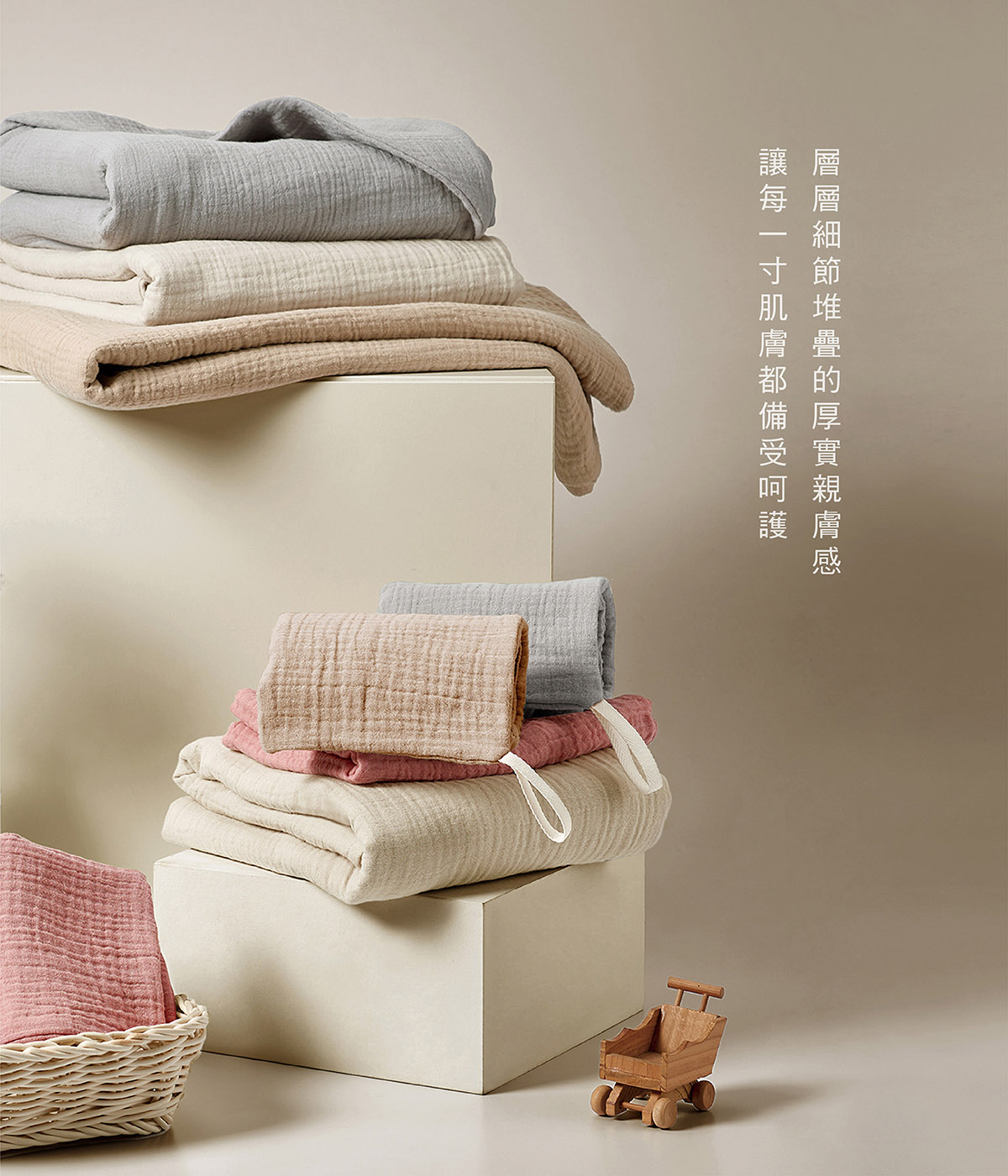 proimages/Cottons＆BabyClothing/BabyClothesSeries/GauzeBathTowel/2639/2639-40-六層蓋毯EDM_6.jpg
