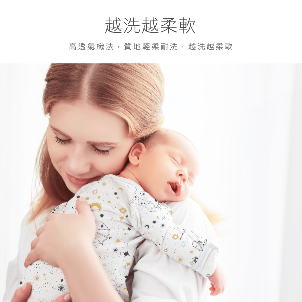 proimages/Cottons＆BabyClothing/BabyClothesSeries/GauzeClothes/2409/2409-2410-星座肚衣EDM-6.jpg