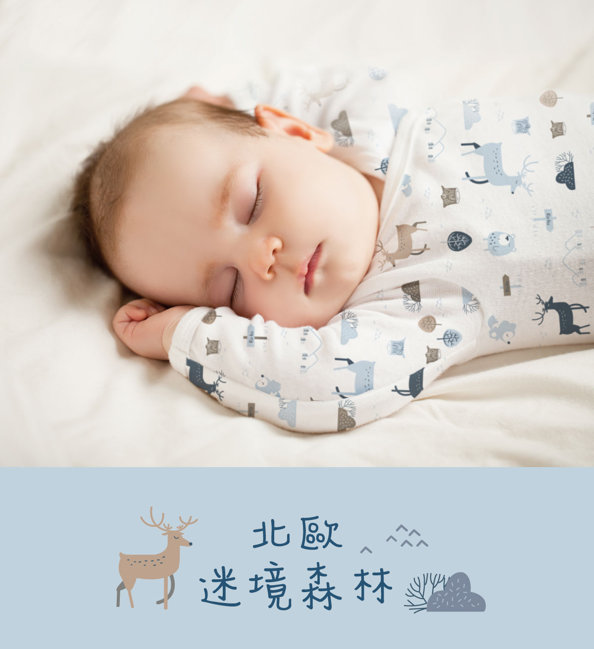 proimages/Cottons＆BabyClothing/BabyClothesSeries/GauzeClothes/2783/2783-北歐紗布-肚衣EDM-1.jpg