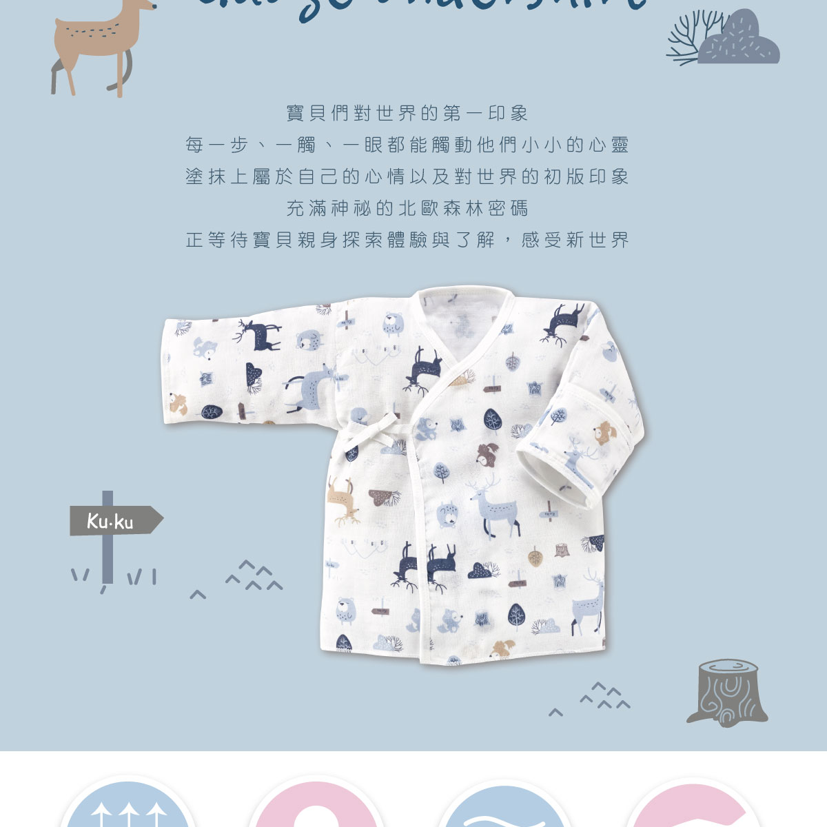 proimages/Cottons＆BabyClothing/BabyClothesSeries/GauzeClothes/2783/2783-北歐紗布-肚衣EDM-E2.jpg