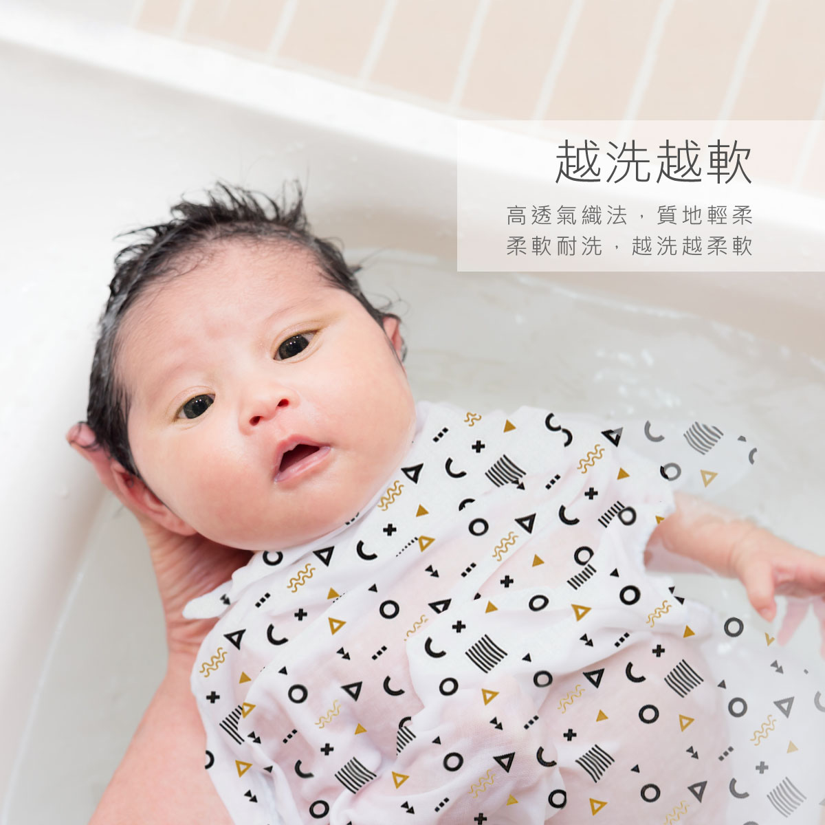 proimages/Cottons＆BabyClothing/BabyClothesSeries/GauzeHandkerchied/2619-2622/26192622-純真手帕澡巾-EDM-8.jpg