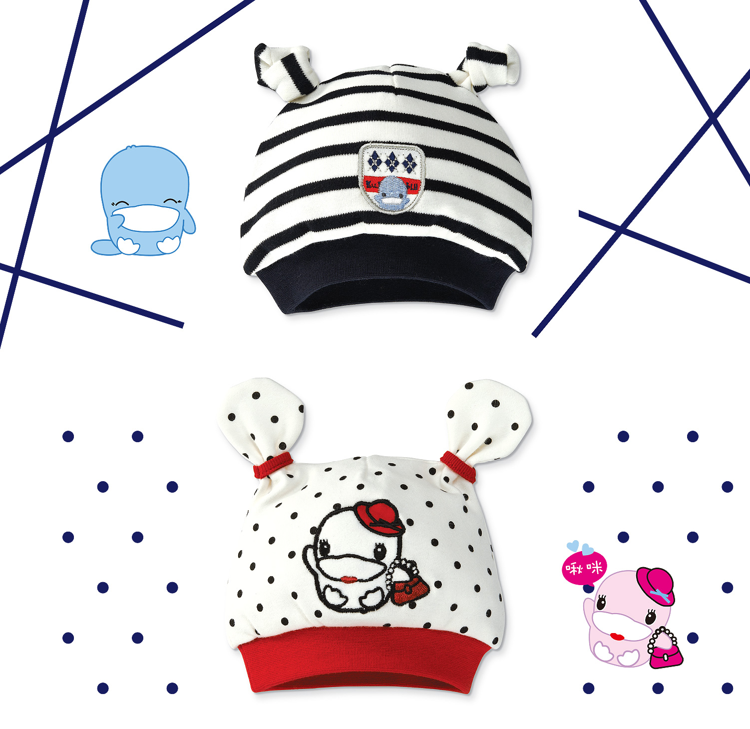 proimages/Cottons＆BabyClothing/BabyHat/2518/2518-1.jpg