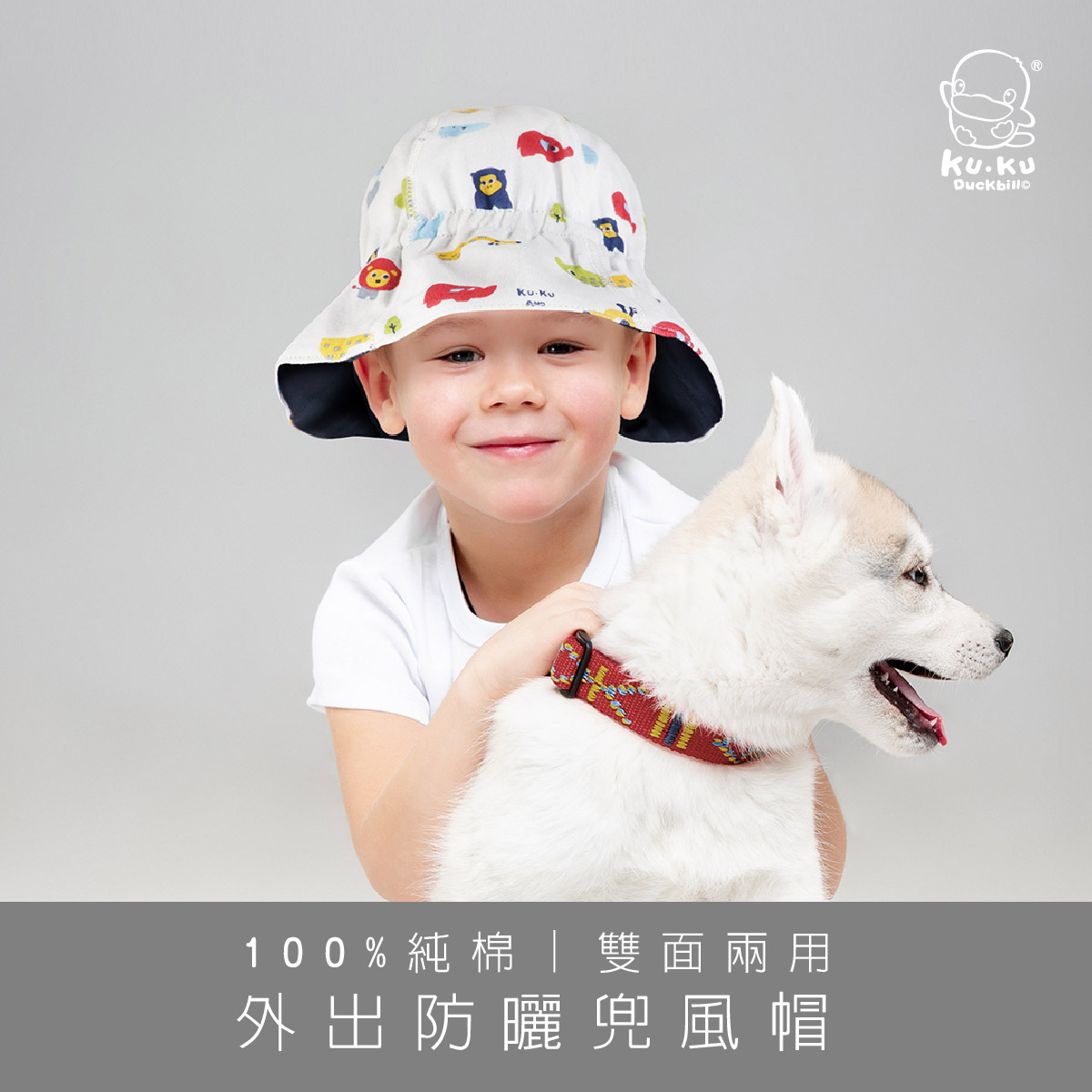 proimages/Cottons＆BabyClothing/BabyHat/2550/2550-動物派對漁夫帽EDM-01.jpg