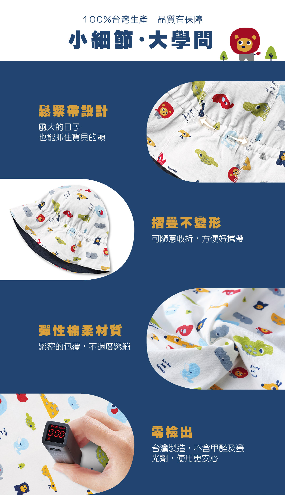 proimages/Cottons＆BabyClothing/BabyHat/2550/2550-動物派對漁夫帽EDM-06.jpg